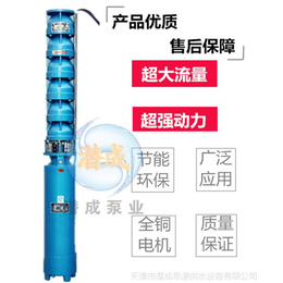 90KW大功率热水潜水泵 天津热水潜水泵品牌