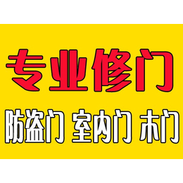 济南安装通风窗_济南维修肯德基门中心