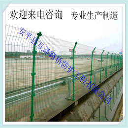厂家*现货养殖双边护栏网浸塑双边丝护栏道路防护护栏网
