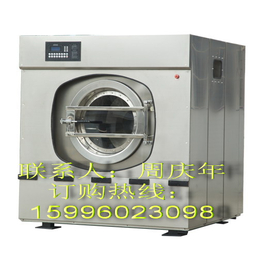 50公斤电加热型全自动洗衣机厂家*