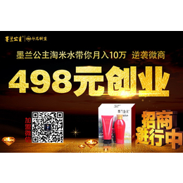 墨兰公主运营部、墨兰公主洗发水、墨兰公主洗发水创始人