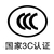 多功能读卡器VCCI认证便携插卡音响VCCI认证缩略图3