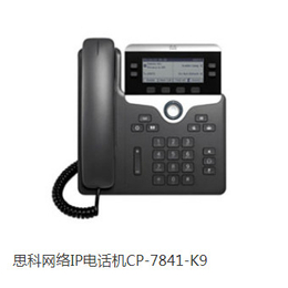 晋城Avaya 9620 IP电话机