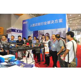 第二十二届中国北京国际科技产业博览会