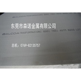 6061铝板现在的价格 al6061铝板批发