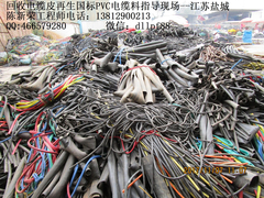 电缆皮再生国标PVC电缆料指导现场---盐城--陈新荣13812900213