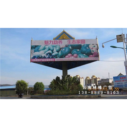 高速公路广告牌-林峰广告传媒-普洱高速公路广告牌价格