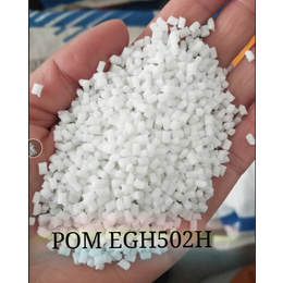 POM  ETM500AF-昆山台益塑胶-佳木斯POM