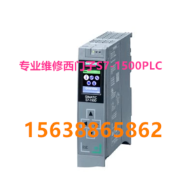 黑龙江门子S7-1500PLC可编程控制器维修