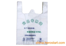 六安塑料袋-生产塑料袋厂家-尚佳塑料包装(****商家)