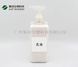 乳液加工生产-阜新乳液加工-集尚生*妆品生产