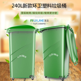 塑料垃圾桶批发|瑞洁环卫(在线咨询)|郑州塑料垃圾桶