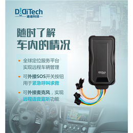 obd 安装、迪迪网络科技、延边obd