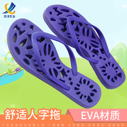新款人字拖鞋定制女式EVA镂空底防滑韩版沙滩拖鞋浴室凉拖鞋