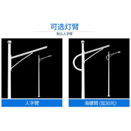 太阳能路灯生产厂家-张家口太阳能路灯-天津大昌路灯(多图)