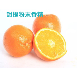 唐朝食品 甜橙粉末香精 工厂厂家* 食品级