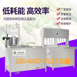 全自动豆腐机械厂 辽宁沈阳豆腐机哪有卖  豆腐机价格是多少