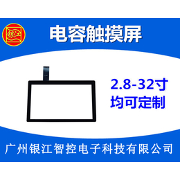 触摸屏以太网-广州触摸屏厂家*-青冈触摸屏