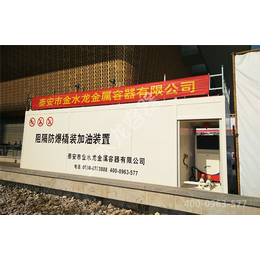 金水龙水处理设备、秦皇岛橇装站、橇装站供应商