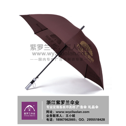 广告雨伞_三折广告雨伞生产厂家_紫罗兰伞业(推荐商家)