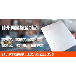 红桥区HDPE板_昊威橡塑规格齐全_HDPE板特性及应用