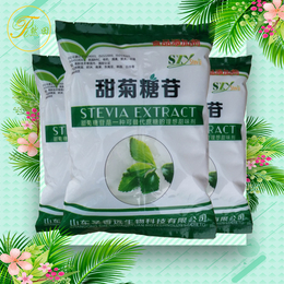 山东圣香牌85食品级甜叶菊叶甜菊糖苷甜味剂广州现货供应