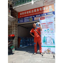 湘江南路大托铺街道送水电话、亲诚送水(图)、附近送水电话