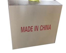 包装纸箱标准-晟鼎包装(在线咨询)-纸箱