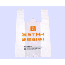 贵阳雅琪(图)-塑料袋制作-贵阳塑料袋
