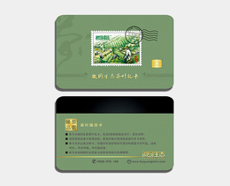黄山智能卡片-合肥天际智能卡-智能卡片厂家制作