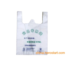 锦程塑料(图)_定制商业塑料袋_池州塑料袋