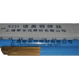 上海斯米克S216铝镍青铜焊丝直条*弧 气保焊丝型号