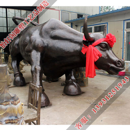 华尔街铜牛雕塑制作、乌鲁木齐铜牛雕塑、怡轩阁铜雕厂