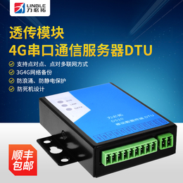 3G4G串口通信服务器 DTU D510