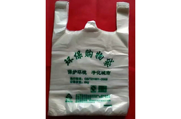 印刷塑料袋厂家-邯郸印刷塑料袋-鑫星塑料公司