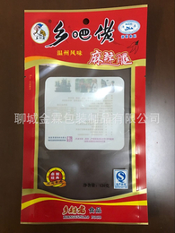 供应咸阳休闲食品包装袋 ****设计 金霖包装制品 