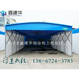 杭州活动雨棚便移动厂家江干区户外推拉放货蓬连排批发