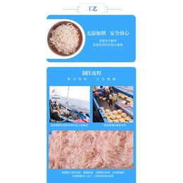 虾干|富华海产品加工厂(在线咨询)|荔湾区虾干