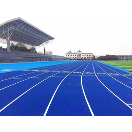 南京塑胶跑道,复合型塑胶跑道,冠康体育设施(推荐商家)