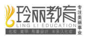 茅箭区五堰玲丽时尚化妆工作室