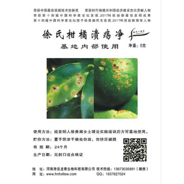 葡萄根腐病图片-龙泰生物科技(在线咨询)-根腐病