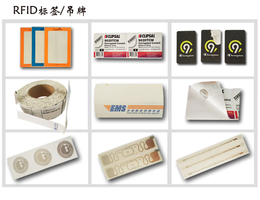 耐热RFID电子标签-RFID电子标签-*兴标签大量出售