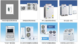 广州办公室格力中央空调-艺宁制冷-办公室格力中央空调报价