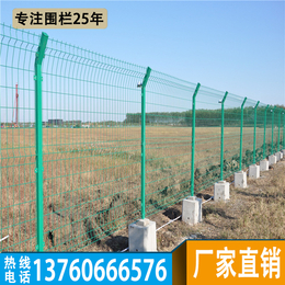 潮州市政道路护栏 云浮绿化防护网 河源定制厂区围墙铁丝网
