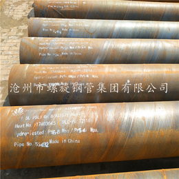 河北廊坊 API 石油输送用螺旋钢管 供应沧州