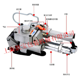 上海特歆 手提式捆包机 PP带捆扎机 气动打包机