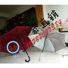 思茅太阳伞定做普洱广告伞印字价格普洱广告伞印字厂家景谷雨伞价