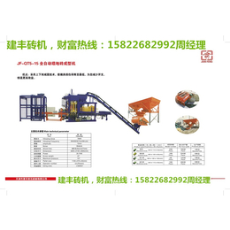 山西大同新型免烧砖机设备制砖设备花砖机 广场砖 