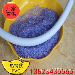 广东中山耐温度电pvc塑料粒子佛山*吸盘PVC颗粒塑料原料