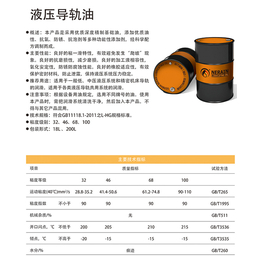 46号*磨液压油价格,*磨液压油,耐润润滑油(多图)